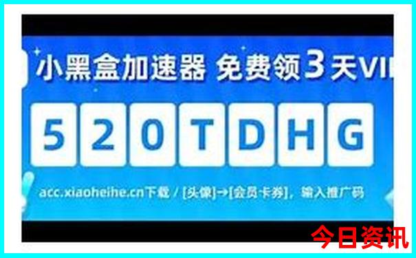 成都到东北三省旅游最佳路线